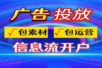 案例分享：信息流优化师如何实现品牌口碑传播